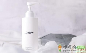 rnw洗面奶和unny哪个好用 rnw和unny洗面奶对比评测