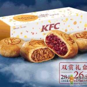 2019kfc肯德基小鲜肉酥饼玫瑰酥饼双赏礼盒价格 味道怎么样