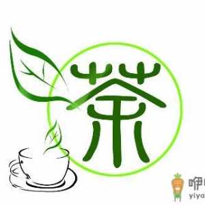 不可以用茶、果汁和咖啡服药的原因