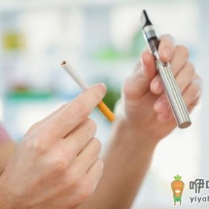 电子烟拟纳入控烟 电子烟对人体的危害有哪些