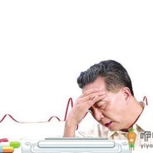 突发高血压怎么急救