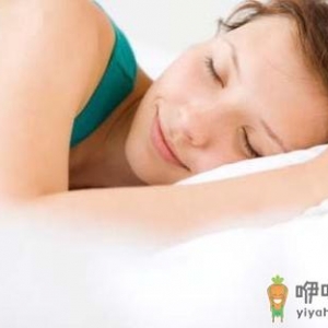 女人睡眠小心五要命误区