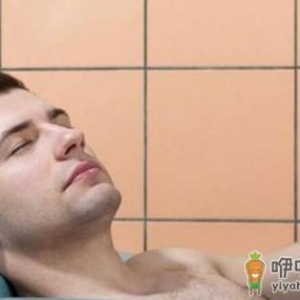 男人冷热浴　更健康的性福