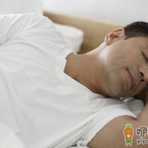 男子怎样做才能拥有好睡眠