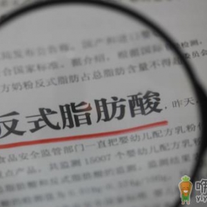 反式脂肪酸或对健康带来双重危害 反式脂肪酸如何损伤健康