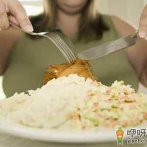 控制不住食量？暴饮暴食问题多