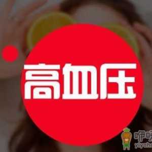 高血压患者喝什么汤比较好