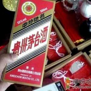 如何鉴别茅台酒真假？假冒伪劣茅台酒鉴别方法