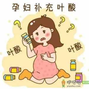 怀孕后吃叶酸怎么吃吃多久 叶酸片什么时候吃最好