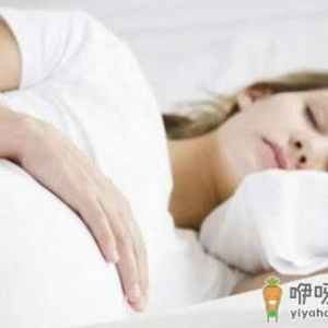 怀孕早期的睡眠问题有哪些