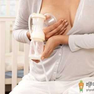 四招可缓解哺乳期涨奶