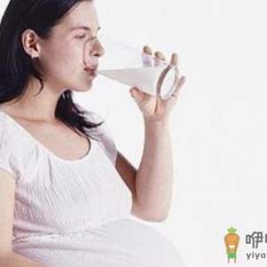 孕妇奶粉怎么喝才好？孕妇奶粉怎么挑选？