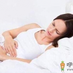 剖腹产会留下什么后遗症？