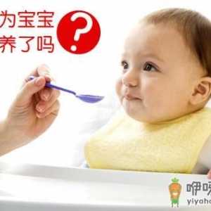 如何给宝宝补钙效果最好？宝宝吃什么补钙最好