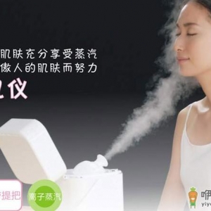 99%的人都不知道！敷面膜前蒸10分钟效果翻十倍！