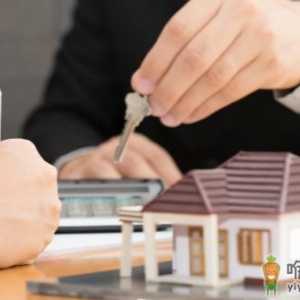 申请房屋贷款做到六不要 个人住房抵押贷款的风险要知晓