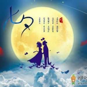 2016年七夕节是几月几日？七夕节的来历和习俗