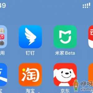 iPhone电量百分比回来了吗