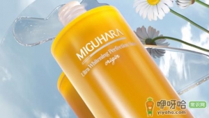 miguharar爽肤水好用吗