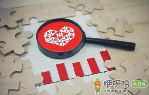 2022拼多多绑卡返现43.2元是真的吗