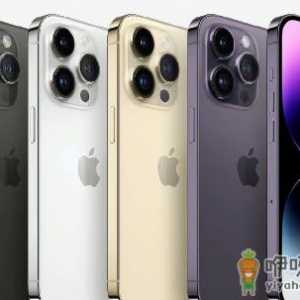 iPhone14系列没涨价吗