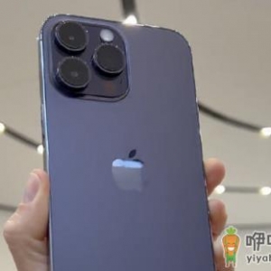 iPhone14真机哪个颜色好看