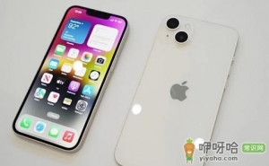 iPhone14海南免税版什么时候出