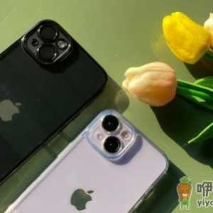 iPhone14要不要加价购买