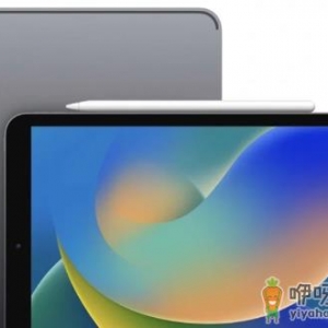 iPad10会有无线充电吗