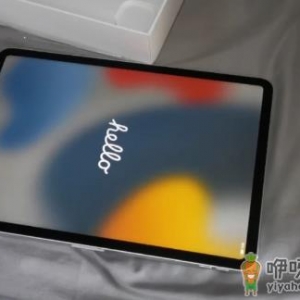 iPad10基础款上市时间及价格多少