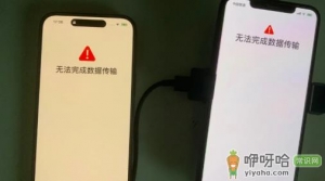 iphone14传输数据都这么慢的吗