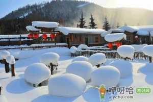 2023年春节期间雪乡营业吗