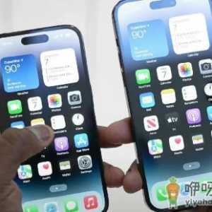 iPhone14系列总订单并没有调整怎么回事