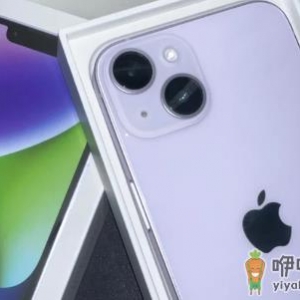 二手iPhone14贬值速度是13两倍真的假的