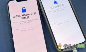 新iphone和旧iphone靠近同步需要流量吗