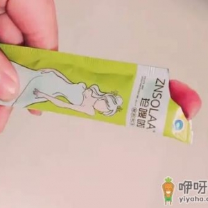 酵素果冻前几天吃管用后面再吃怎么不管用了