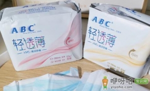 abc卫生巾凉凉的会引起宫寒吗