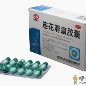 连花清瘟5岁吃几粒用法用量