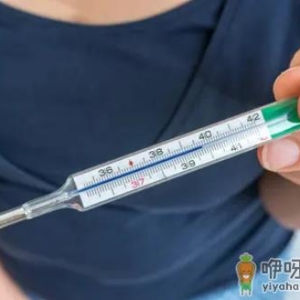 水银体温计甩到35度以下又不归零能使用吗