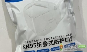 n95口罩必须得有标吗