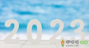 预言2023年女性圣女出世是真的吗